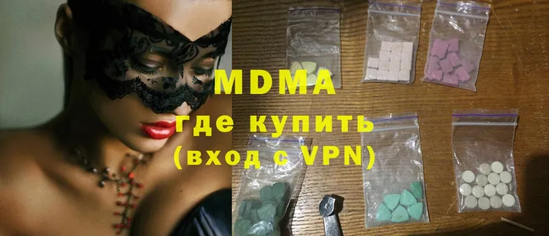 маркетплейс как зайти  Конаково  MDMA Molly 