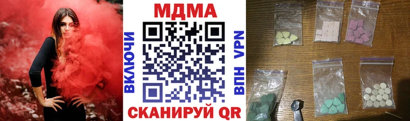 MDMA Molly ОМГ ОМГ ONION Конаково