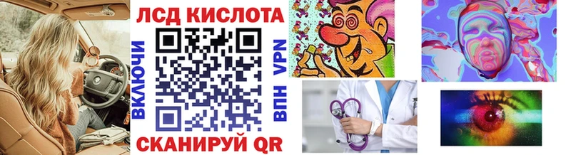 как найти закладки  Конаково  Наркотические марки 1500мкг 