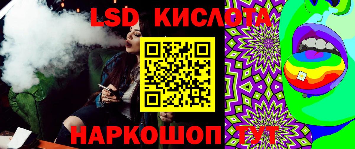 Марки NBOMe 1,8мг  Вход с VPN  Наркотические марки  Конаково 