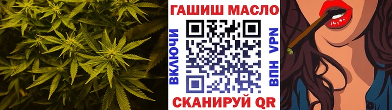 даркнет какой сайт  Конаково  ТГК концентрат 