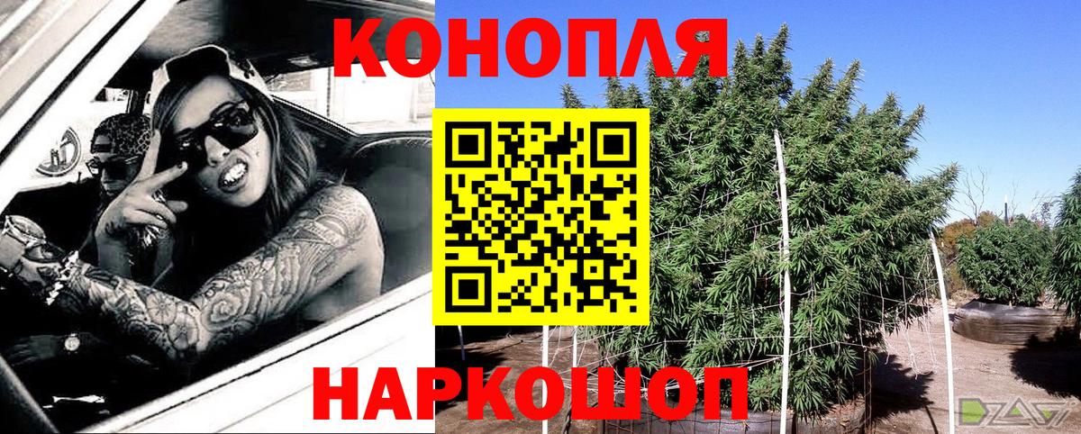 Конаково  Канабис марихуана  Шишки марихуана тримм  МАРИХУАНА Bruce Banner  Вход с VPN  Бошки марихуана Amnesia 